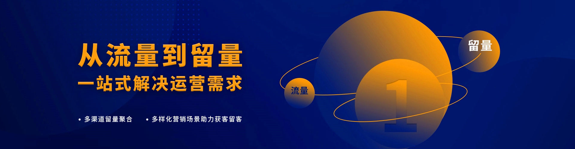 沭阳sem优化