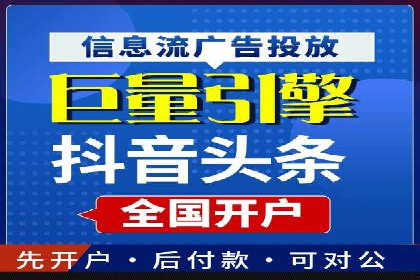 案例研究：SEM竞价托管效果对比